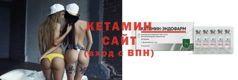 Кетамин ketamine  купить   MEGA ссылки  Богородицк 