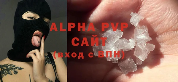 ALPHA PVP Алексеевка