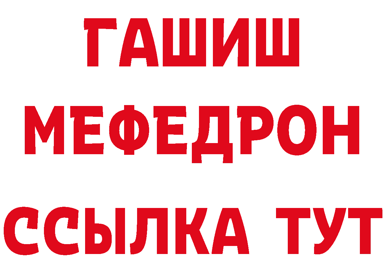 Магазин наркотиков это состав Богородицк