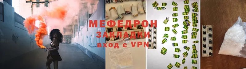 ОМГ ОМГ как зайти  Богородицк  МЕФ VHQ 